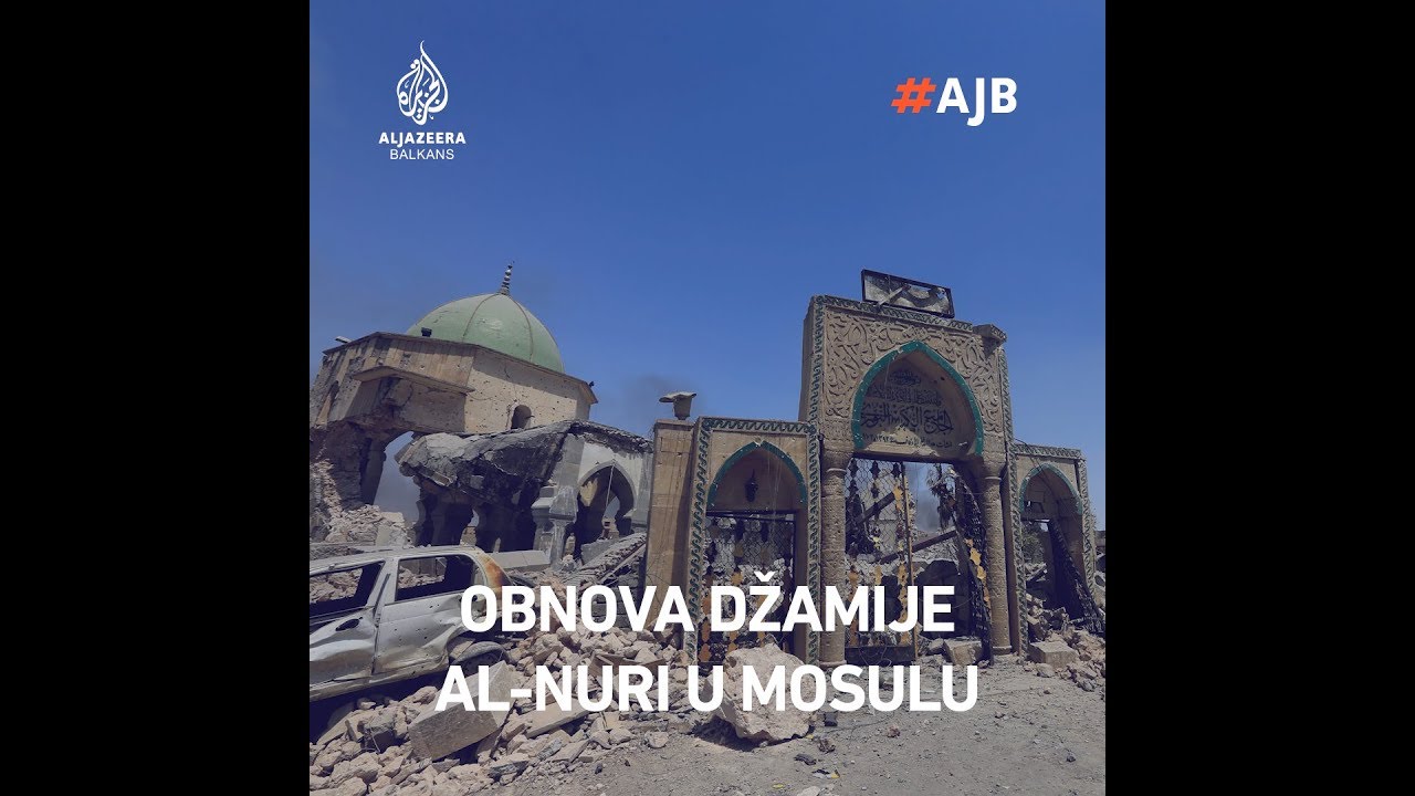 ستستغرق إعادة بناء مسجد النوري خمس سنوات على الأقل