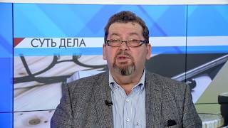 СУТЬ ДЕЛА - СУТЬ ДЕЛА -