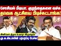 MK Stalin about TVK Govt | குழந்தைகள், இன்ஸ்டாகிராம் வச்சு தவெக ஆட்சியை பிடிச்சுட்டாங்க! - ஸ்டாலின்