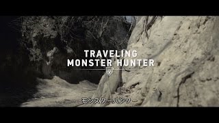 ウィッチャ－３ ワイルドハント　デベロッパーダイアリー モンスターハント