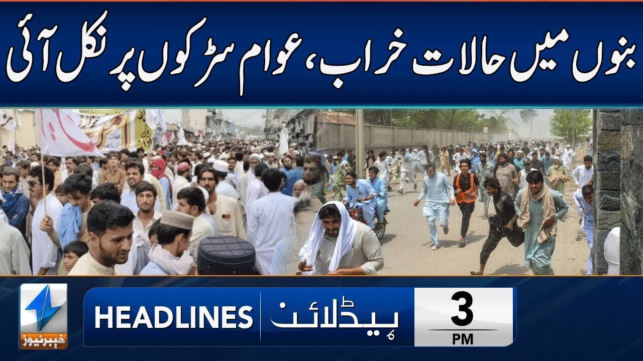 Sad Incident In Bannu | Headlines 3 PM | 25 Sep 2025 | Khyber News | KA1W