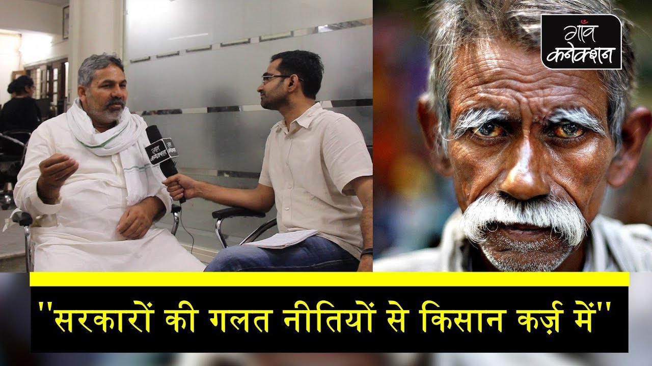 employment news tamilnadu Exclusive Interview with Indian Farmer Union Spoke Person Rakesh Tiket