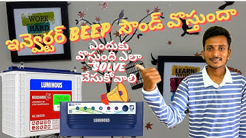 | inverter beep sound problem || Telugu by Vinnu electrical ||