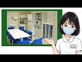 【看護師向け】(4)職員教育の重要性 / 免震病院は揺れない?