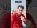 चालाक बीवी…😂😂 #makarsankranti #funny #sanjaymauryacomedian #shorts #comedy #comedyvideos #trending
