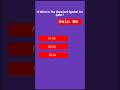 Science General knowledge! USA Quiz || #quiz #shorts #viral #quiztime