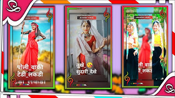 पोली वाकी तेरी लिकडी़ // Singar Anil Piplaj Aadiwasi Bewafa Status😭😭