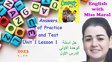 Answers Unit 1 Lesson 1 Connect 4 prim حل أسئلة الوحدة الأولى الدرس الأول إنجليزي الرابع الابتدائي