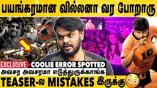 Ghilli ReRelease பாத்து தளபதி Emotional-ஆ இருப்பாரு | Arunodayan Exclusive Interview | Aadhan Cinema