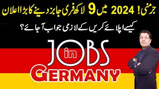 Breaking ! Germany Offers 9 Lac Jobs For The Year Of 2024 Apply Today Urdu I Easy Visa