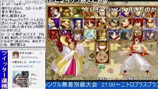 2016-10-04 中野TRF サムライスピリッツ零SPECIAL 無差別大会