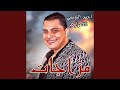 تلات ايام غايب تلات ايام غايب