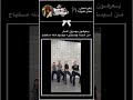 ذول لازم اخبش وجهم أتمنى تفاعلكم زي ذاك يارا لمتابعينها وبس ذول لازم اخبش وجهم أتمنى تفاعلكم زي ذاك يارا لمتابعينها وبس