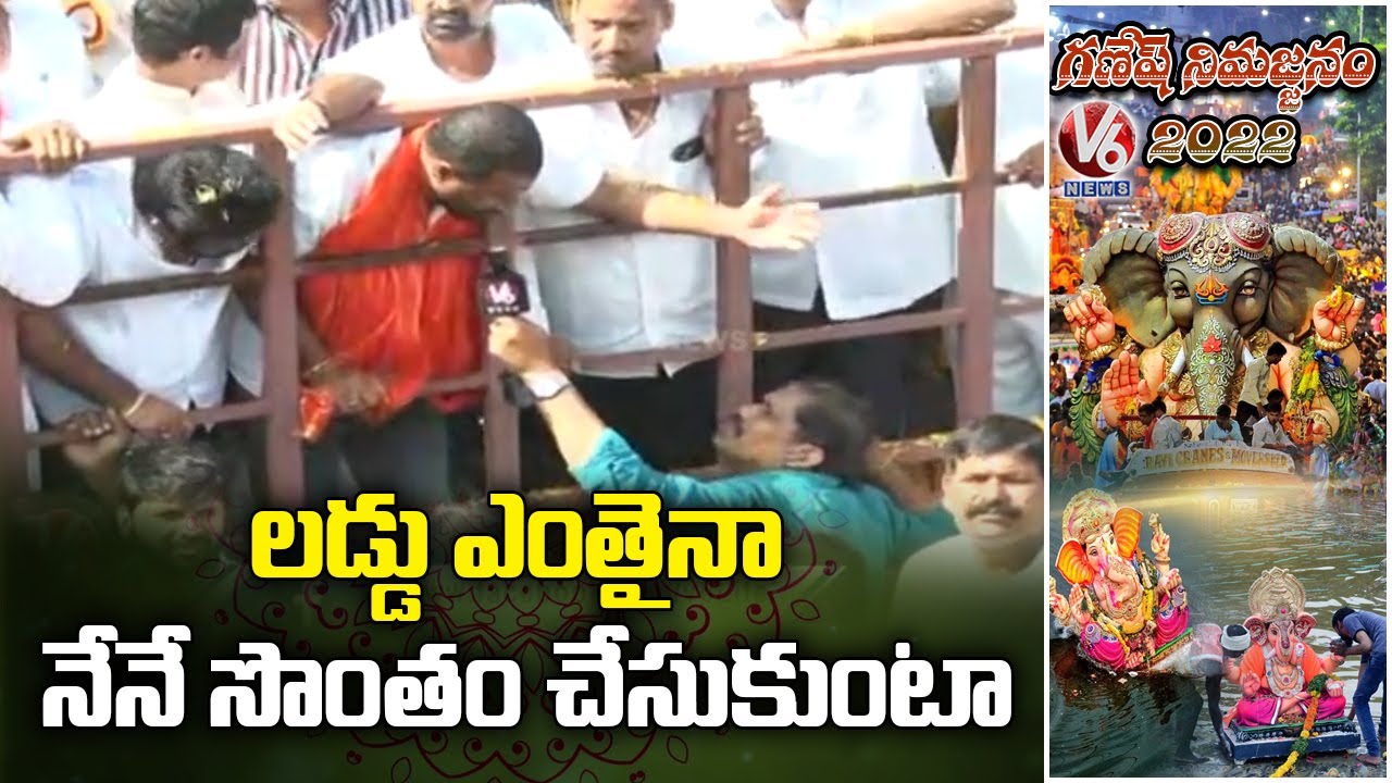 Balapur Laddu Aspirants About Laddu Auction Balapur Laddu Auction 2022 V6 News YouTube