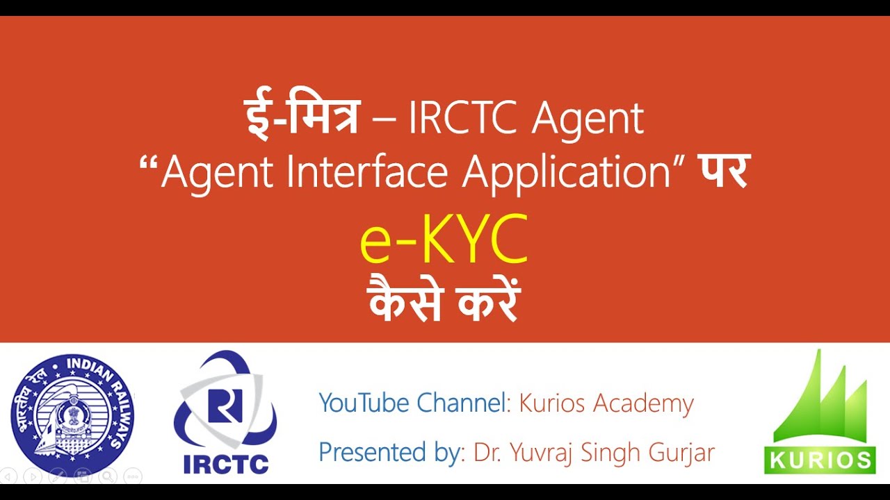 Irctc e kyc irctc agent agent interface application e