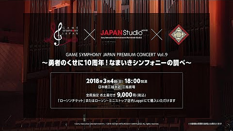 Japan Studio Official Youtube