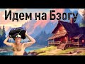 What Is BZOGU Scary Bridge Into The Canyon Without Preparation Waterfall New Beach In Dagomys What Is BZOGU Scary Bridge Into The Canyon Without Preparation Waterfall New Beach In Dagomys