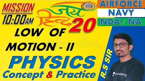 Physics Low of Motion - II ( Class-20 )// NDA-AIRFORCE-NAVY// BY- R.S SIR // @R.S SIR