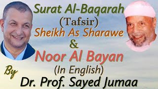 7- TAFSIR SURAT AL BAQARAH  Verses (38 to 44 )DR SAYED JUMAA SALAM / Subscribe and Share the Lecture