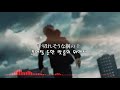 주술회전 2쿨 OP 【VIVID VICE】 by Who-ya Extended / 한글자막 [TV size]
