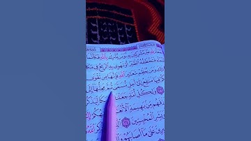وَمَن يُشْرِكْ بِاللَّهِ فَكَأَنَّمَا خَرَّ مِنَ السَّمَاءِ / الشيخ ماهر المعيقلي سورة الحج 🤍
