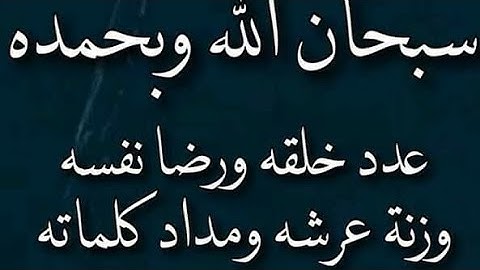 تلاوة تقشعر لها الابدان للشيخ خالد الجليل ، سورة الحجر
