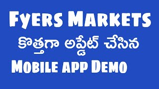 Fyers Markets(Telugu) Mobile App new Update | Complete Tour | Fyers Mobile App Demo