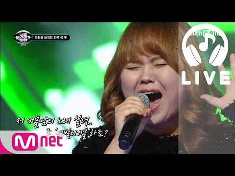 (+) Bubble Sisters - 하늘에서 남자들이 비처럼 내려와