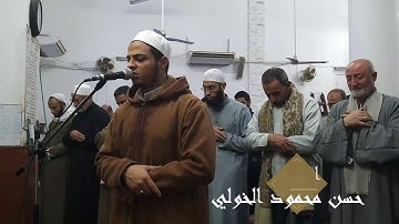 أرح قلبك  تلاوة خاشعة وهادئة القارئ حسن الخولي  من سورة الأنعام 22-24