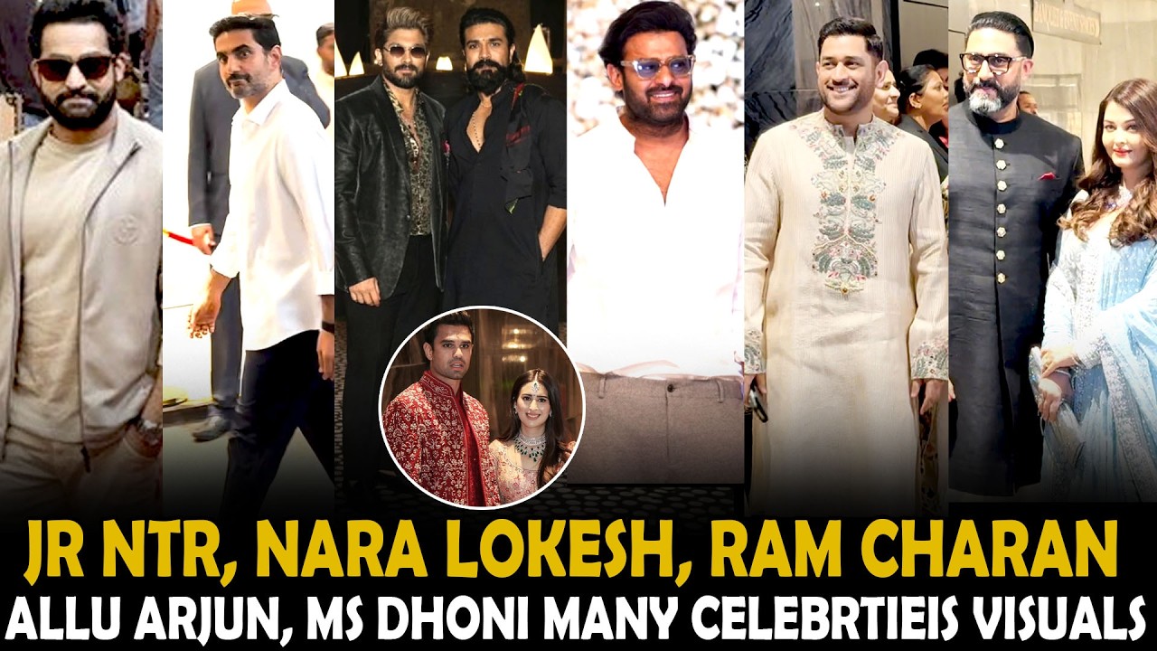 MS Dhoni Nara Lokesh Ram Charan Jr Ntr And Prabhas Many Celebrities At Sachin Tendulkar Son Marriage