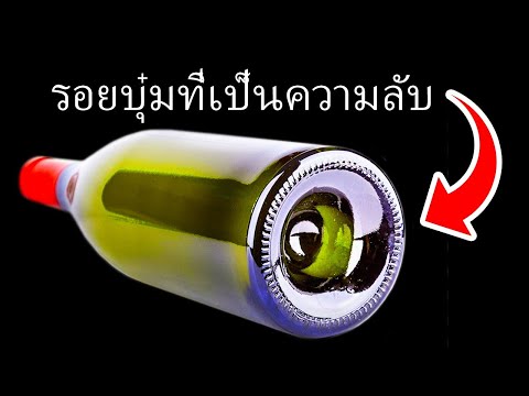 ของ 75 อย่างในชีวิตประจำวันที่มีจุดประสงค์ที่ซ่อนอยู่มาตลอด