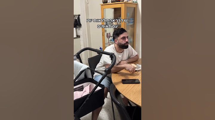 יש רק דרך אחת לראות יורו 💪⚽️