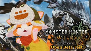 【🕷モンスターハンターワイルズ🕷】起きたてキャットのオープンベータテスト！【子猫VTuber😼🐾】