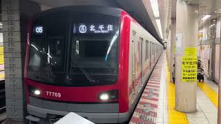 東京メトロ日比谷線　東武70000系77709F　入谷