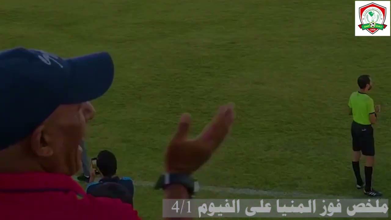 برباعية..  المنيا تمطر شباك الفيوم في ثالث مباريات الموسم