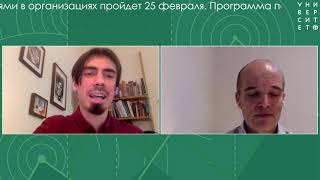 Change and Digital Transformation (first 3 mins in Russian then in English)