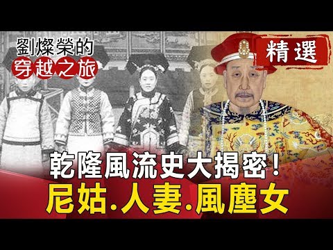 Video: Paano binago ni Emperor Wen ang China?