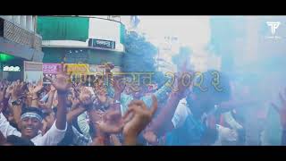 Juna Budhwar Talim Ganesh Utsav 2023 Coming Soon