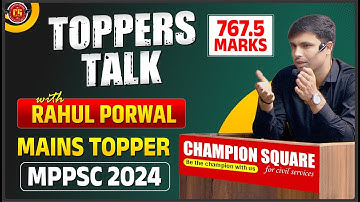 MPPSC MAINS TOPPERS 2024 | 767.5 Marks | Rahul Porwal | Toppers