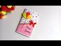 Beautiful Handmade Birthday Card idea -DIY GREETING cards for birthday