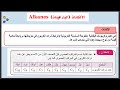 02 تسمية المركبات العضوية الدرس الثاني كيمياء عضوية مع مستر عمرو مسعد 