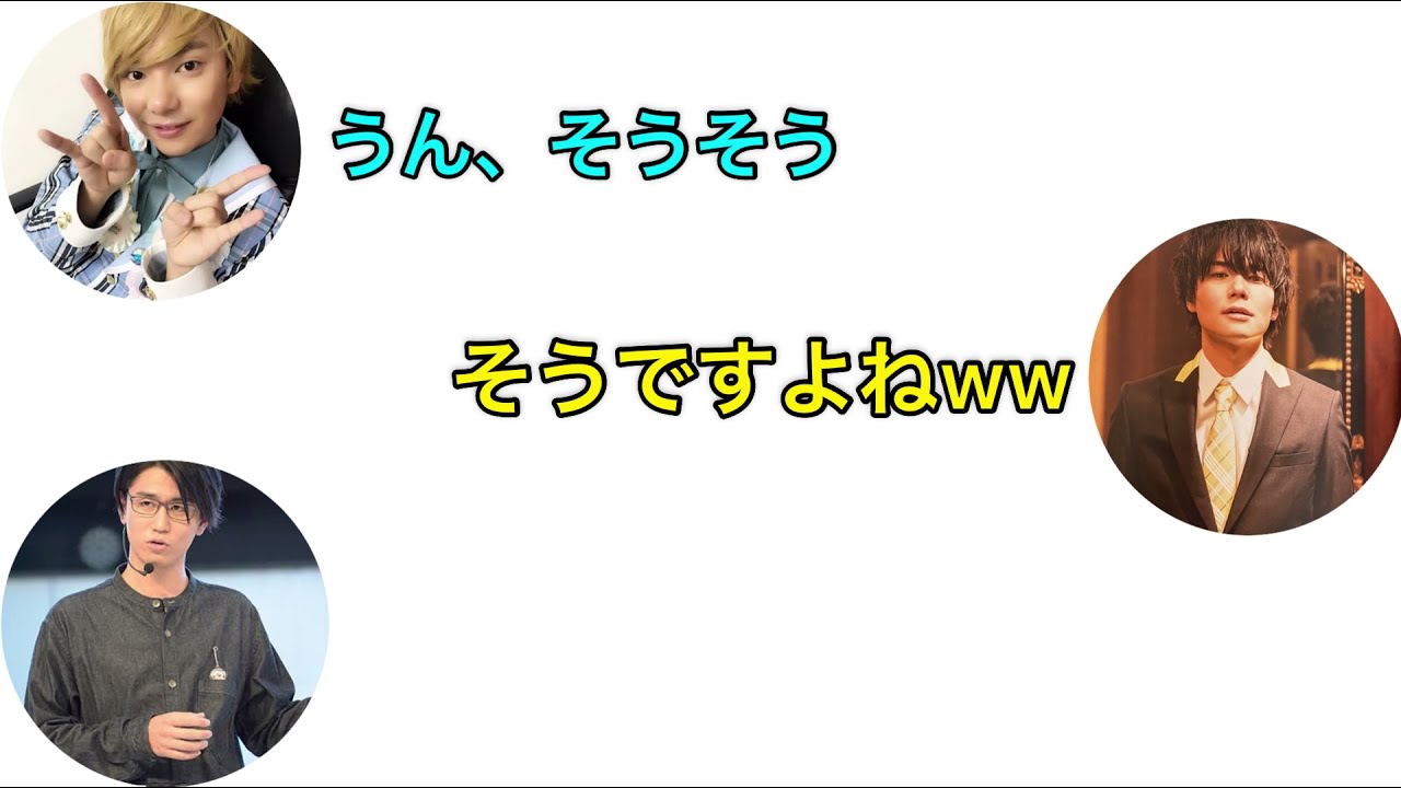 八代拓 阿座上洋平 米内佑希 文字起こし 馬鹿がバレてしまった八代拓 Youtube