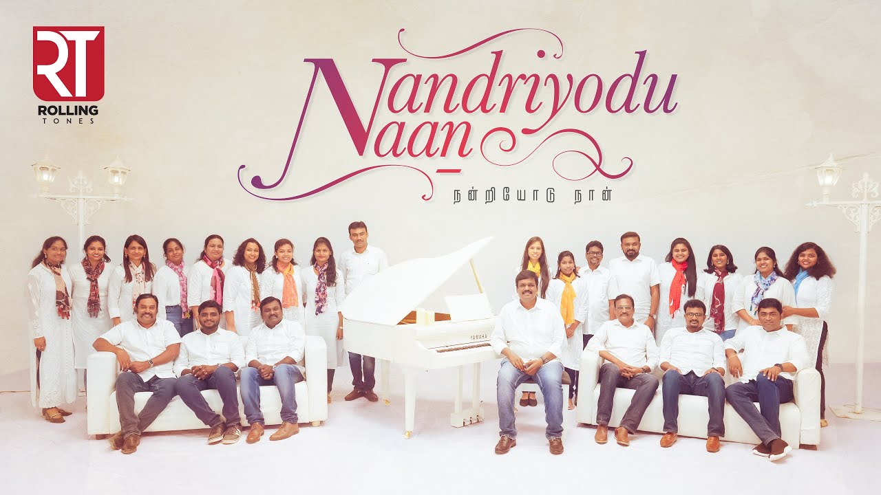 Nandriyodu Naan   Rolling Tones   Tamil Christian Song