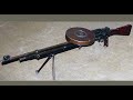 Английский ручной пулемет Beardmore-Farquhar