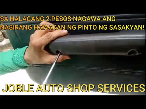 Video: Paano gumagana ang hawakan ng pinto ng kotse?