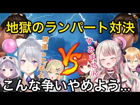【両視点】ランパ同担拒否を恐る奈羅花と争いなくない（？）でろーんで互いに潰し合うチーム/樋口楓/胡桃のあ/兎咲ミミ/奈羅花/プティ/成瀬鳴【にじさんじ/切り抜き】V最協