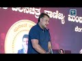 ಬ್ರಹ್ಮನ ಕೈಲಿ ಮತ್ತೆ ತಿದ್ದೋಕ್ಕೆ ಆಗ್ಲಿಲಾ ಅನ್ಸುತ್ತೆ | Darshan Speech At Puneeth Namana Event