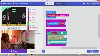 Microbit - Thermometer