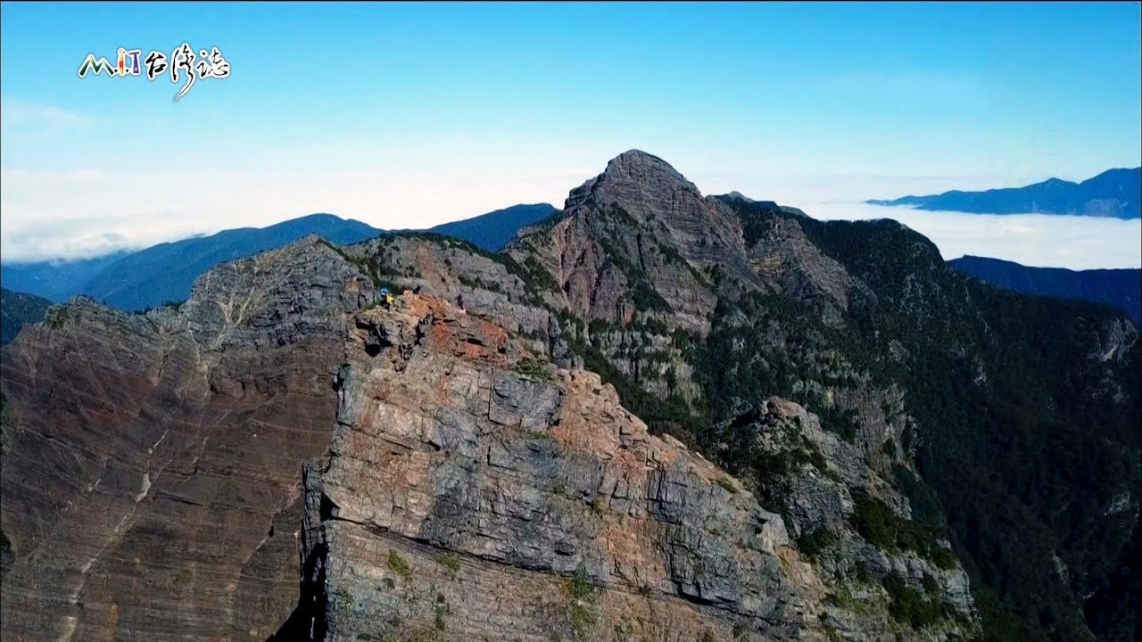 20180225【816】MIT台灣誌 聖稜線！ 探險台灣十五年 素密達天險 英雄豪傑競折腰