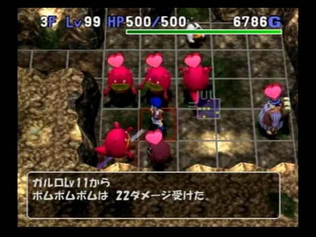トルネコの大冒険3 メガザル使いの勘違い Youtube トルネコの大冒険3 メガザル使いの勘違い Youtube